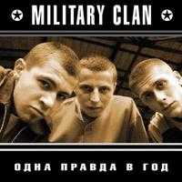Odna Pravda V God cover mp3 free download  
