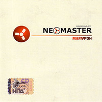 NeoMaster -  cover mp3 free download  