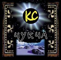 Chukcha cover mp3 free download  