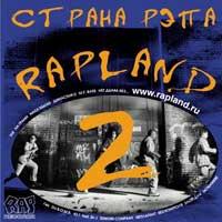 Rapland 2 cover mp3 free download  