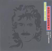 Live In Japan (George Harrison) CD1 cover mp3 free download  