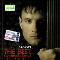 The Best. Satinovye berega cover mp3 free download  
