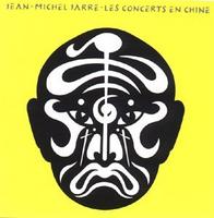 Concert in China vol.2 cover mp3 free download  