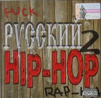 Russkij Hip-Hop 2 cover mp3 free download  