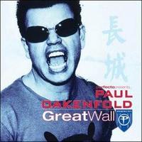 Great Wall cover mp3 free download  