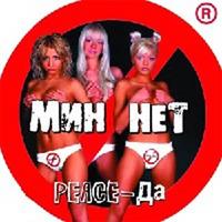 Peace-! cover mp3 free download  