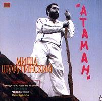 Ataman cover mp3 free download  