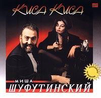 Kisa-Kisa cover mp3 free download  