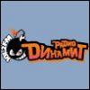 Dinamit FM 2004 cover mp3 free download  