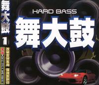 Hard Bass cover mp3 free download  