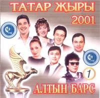 Altyn Bars cover mp3 free download  