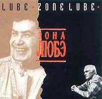 Zona Ljube' cover mp3 free download  