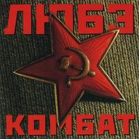 Kombat cover mp3 free download  