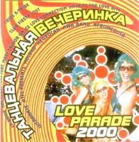 Love Parade 2000 cover mp3 free download  