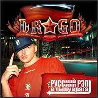 Russkij Re'p v tylu vraga cover mp3 free download  