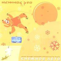 Snezhnoe Leto cover mp3 free download  