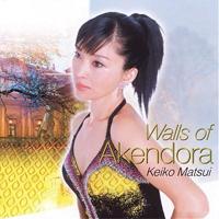 Walls Of Akendora cover mp3 free download  