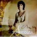 Sumiregusa cover mp3 free download  