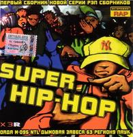 Super Hip-Hop cover mp3 free download  