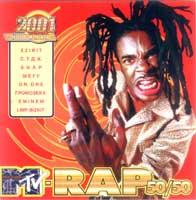MTV Rossija - RAP 50/50 cover mp3 free download  
