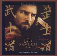 The Last Samurai cover mp3 free download  