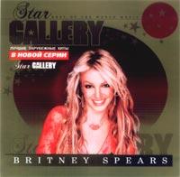    Star Gallery cover mp3 free download  