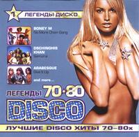 Legendy disko 1 cover mp3 free download  