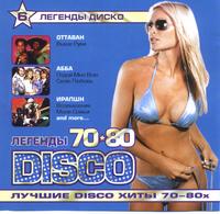 Legendy disko 6 cover mp3 free download  