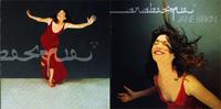 Arabesque (Jane Birkin) cover mp3 free download  