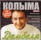 Dembelja cover mp3 free download  