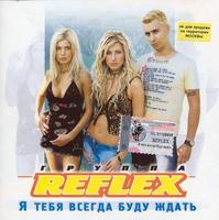 Ja Tebja Vsegda Budu Zhdat' cover mp3 free download  