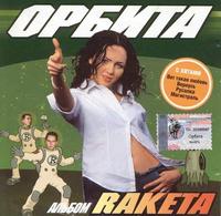 Raketa cover mp3 free download  
