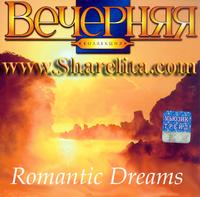 Romantic Dreams (VA) cover mp3 free download  