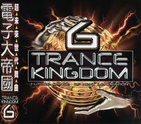 Trance Kingdom Vol.6 CD1 cover mp3 free download  