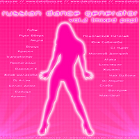 Russian Dance Generator vol.2 cover mp3 free download  