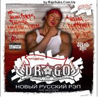 Novyj Russkij Re'p (The Mixtape) cover mp3 free download  