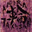 Wa (Akira Takasaki) cover mp3 free download  