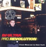 DJ ULTRA - Pro Revolution cover mp3 free download  