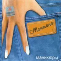 Manikjury cover mp3 free download  