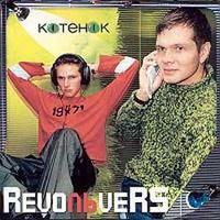 Kotenok cover mp3 free download  