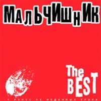 The Best cover mp3 free download  